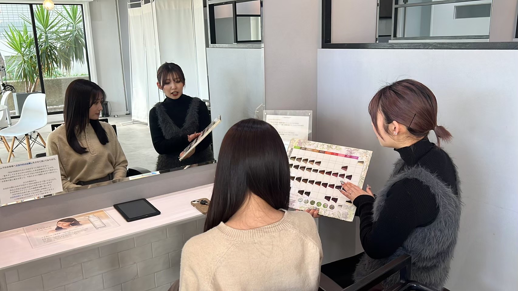 Leone 髪質改善サロン